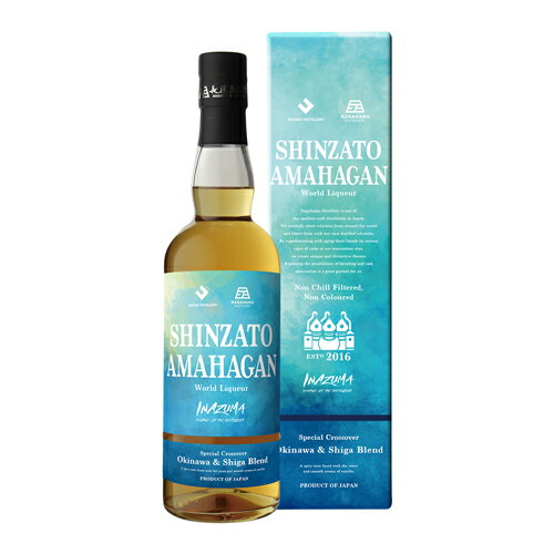 INAZUMA イナズマ 新里 アマハガン 沖縄＆滋賀ブレンド 700ml 47度 長濱蒸溜所 新里酒造 国産 リキュール バーボン樽 ミズナラ樽 長S