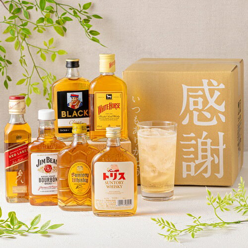 感謝を伝える専用箱にウイスキー6本を詰め込んだ飲み比べセット。ハイボールに最適な銘柄をお試しいただけます。内容は下記の通りです。サントリー　角瓶　ポケット瓶 180mlサントリー トリス 180mlニッカ ブラックニッカ クリア 180mlジョニーウォーカー レッドラベル 200mlホワイトホース 200mlジムビーム 200ml商品名ウイスキー飲み比べセット内容量180ml〜200mlアルコール度数37度〜40度産地ジャパニーズ、アメリカ、スコットランドタイプウィスキー/ブレンデッド※画像はイメージです。実際のボトルとデザインやヴィンテージが異なる場合がございます。また並行輸入品につきましてはアルコール度数や容量が異なる場合がございます。■ご注文前に御確認ください■ ・ワインや洋酒など1L以下のボトル商品は基本12本まで同梱可能です。※商品の形状によっては同梱できない場合がございます。※自動計算される送料と異なる場合がございますので、弊社からの受注確認メールを必ずご確認お願いします。関連商品【全品P3倍 8/1限定】 【送料無料】 新進気鋭の実力派 アイリッシ...【全品P3倍 8/1限定】 送料無料 ウイスキー 飲み比べセット シン...【全品P3倍 8/1限定】 【送料無料】SNS で話題の ウイスキー ...8,800円7,980円7,799円【全品P3倍 8/1限定】 送料無料 シェリー ＆ バーボン 樽の個性...【全品P3倍 8/1限定】 今だけ1本おまけ付き【送料無料】 ロッホロ...【全品P3倍 8/1限定】 【送料無料】 12年熟成 スコッチ シング...8,999円8,990円14,999円【全品P3倍 8/1限定】 【送料無料】 ウイスキーセット ウイスキー...【全品P3倍 8/1限定】 送料無料 スコッチ シングルモルト ウイス...【全品P3倍 8/1限定】 送料無料 すべて12年熟成 スコッチシング...11,999円13,999円22,000円【全品P3倍 8/1限定】 スモーキー ウイスキー 3本 セット 第3...【全品P3倍 8/1限定】 【送料無料ウイスキーセット】ブラックニッカ...【全品P3倍 8/1限定】 【送料無料】 ハイボールで旨い ウイスキー...11,999円15,299円9,499円