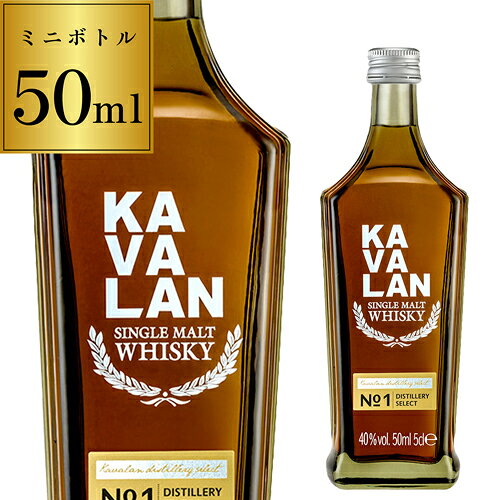 楽天市場】カバラン ミニ（ウイスキー｜ビール・洋酒）の通販