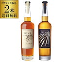 送料無料 ナインリーブズ2本セット(エンクリプテッド3 + エンジェルズハーフ)ラム R