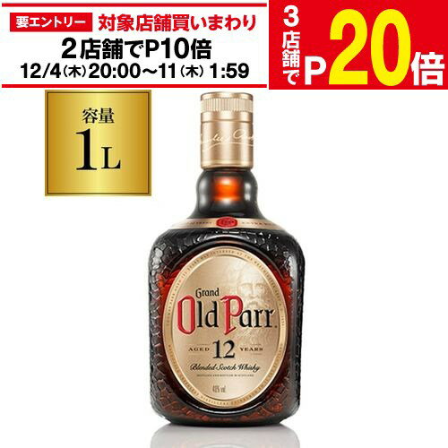 楽天ラム専門店 RUM-BAR【エントリー最大P20倍 スーパーSALE中】オールドパー 12年 40度 正規品 玉付き 1L 1,000mlスコットランド スコッチ ブレンデッドウイスキー ウイスキー 長S