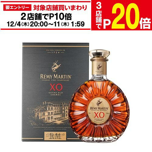 グランド・シャンパーニュ産のぶどうを85％、プティット・シャンパーニュ産のぶどうを15％使用しています。平均23年以上の熟成の原酒を使用した長期熟成による華やかな香りと深いコクが楽しめる上級品です。ブランデー ギフト プレゼント 内祝い コ...