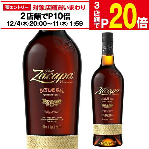 【エントリー最大P20倍 スーパーSALE中】ロン サカパ センテナリオ 23 箱無し 正規品 40度 750ml ラム RUM ラム酒 ロンサカパ Ron Zacapa スピリッツ 贈答品 八幡