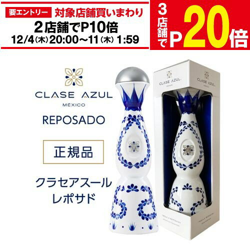 【エントリー最大P20倍 スーパーSALE