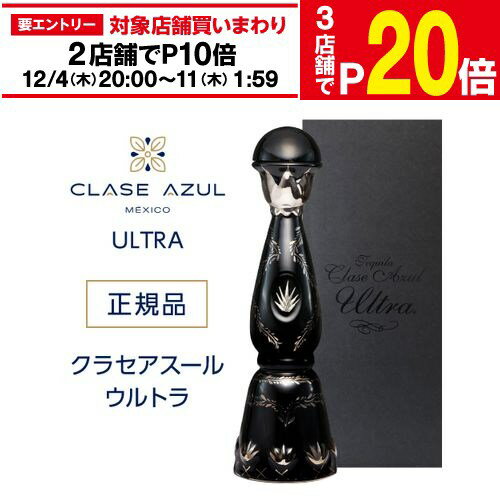 【エントリー最大P20倍 スーパーSALE
