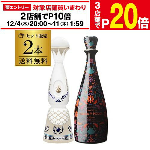 正規品 クラセアスール ティエラ イ