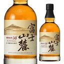 キリンウイスキー 富士山麓樽熟原酒 50度 700ml[長S...