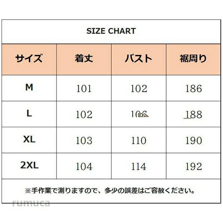 デニムジャンパースカート レディース 夏 デニム ワンピース サロペット スカート