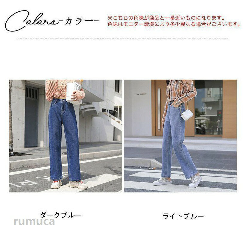 春夏新作 デニム ワイドパンツ レディース デ...の紹介画像3