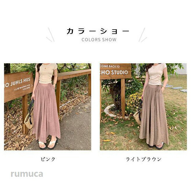 ワイドパンツ 夏 レディース キュロットスカート Aライン マキシ丈 ギャザーパンツ ハイウエスト キュロット タイパンツ 長ズボン 体型カバー カジュアルパンツ ウエストゴム ロングパンツ 無地 ピンク ブラウン吸湿性・通気性に優れ、夏向けの薄手生地レディースワイドパンツが新入荷脚長効果バツグン、腰回りがすっきり見えるハイウエスト仕様ふんわりとしたボリューム感で魅せるエアリーなシルエット気になるお尻や太ももをカバーできるAラインストレスフリーの穿き心地で、動きやすさ的にも申し分なし動くたびに風に揺れて女性らしさを醸し出します糖度高めのピンク・癒し系のライトブラウンの2色展開どんなトップスと組み合わせてもお洒落、ファッションの可能性が大きいカラー：ピンク　ライトブラウン素材　ポリエステルサイズ（cm）　S　M　LS　総丈93　ウエスト60-76M　総丈96　ウエスト64-80L　総丈99　ウエスト68-84ご注意：※素人採寸ですので、若干の誤差がございます、ご了承ください。ワイドパンツ 夏 レディース キュロットスカート Aライン マキシ丈 ギャザーパンツ ハイウエスト キュロット タイパンツ 長ズボン 体型カバー メーカー希望小売価格はメーカーカタログに基づいて掲載しています