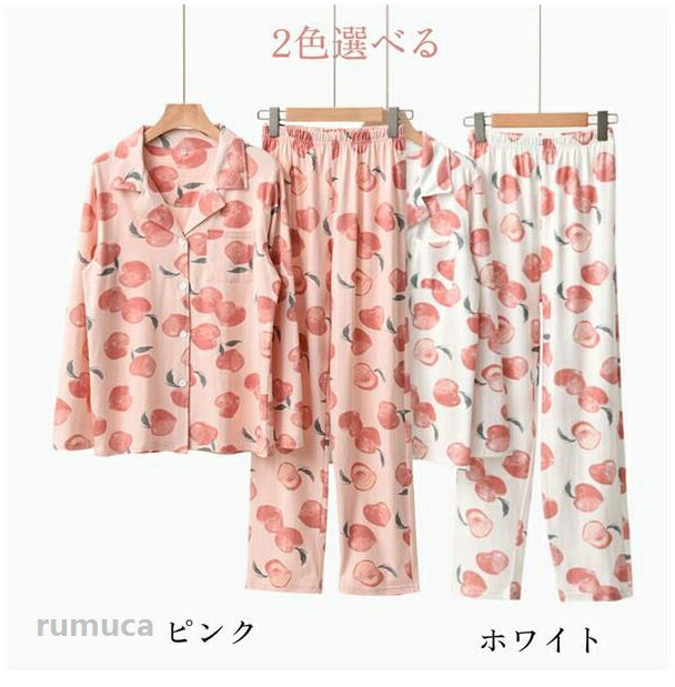 Rakuten - パジャマ レディース 上下セット 桃柄 かわいい 前開き 綿 長袖 春 秋 ルームウェア コットン 可愛い 入院 シャツパジャマ 新生活 おしゃれ ナイトウェア 部屋着 寝巻 吸汗速乾 ウエストゴム 胸ポケット ピーチ M L XL ホワイト ピンク