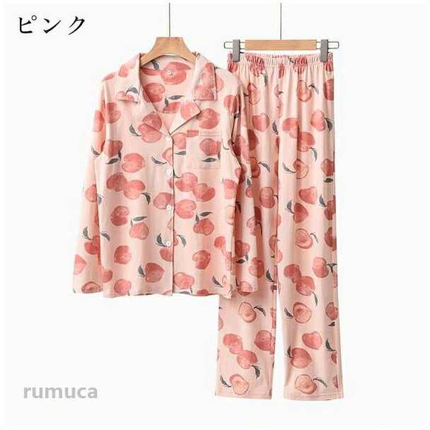 パジャマ レディース 上下セット 桃柄 かわいい 前開き 綿 長袖 春 秋 ルームウェ...