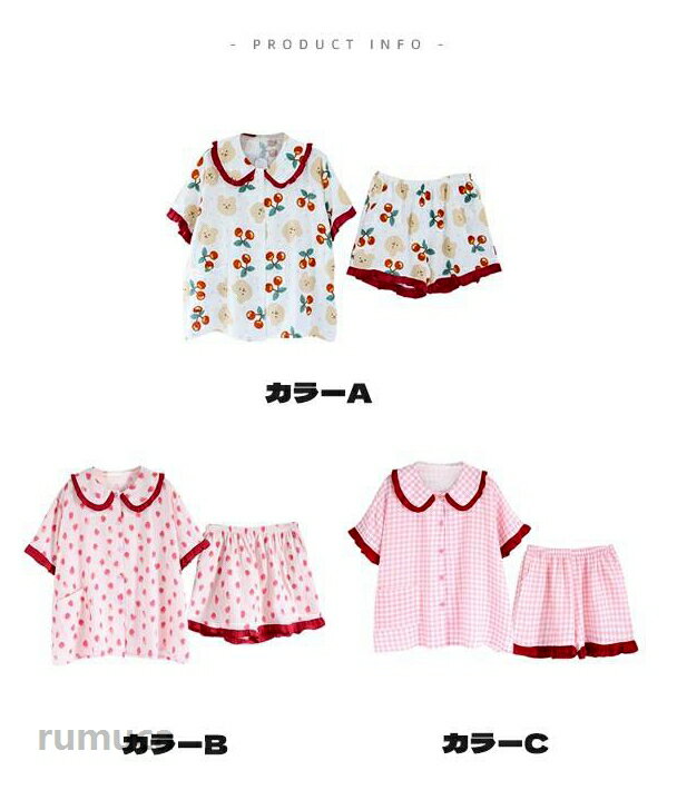大きいサイズ パジャマ レディース 綿 ぽっちゃり ダブルガーゼ 前開き 半袖 ガーゼ 春 夏 上下セット 大人用 マタニティ 入院 産後 部屋着 母の日 寝間着 サマーパジャマ おしゃれ 韓国風 お家時間 ゆったり リラックス 5L 6L プラスサイズ ナイトウェア 部屋着 寝巻 吸汗速乾 ウエストゴム 新生活 おしゃれ 薄手メーカー希望小売価格はメーカーカタログに基づいて掲載しています