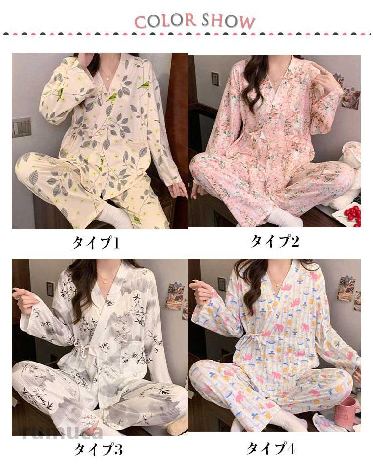 乐天商城 - 通気性 入院着 前開き ルームウェア パジャマ 上下セットゆったり 部屋着 レディース 春 吸汗通気 寝巻き 女性用 長袖 肌に優しい 前開