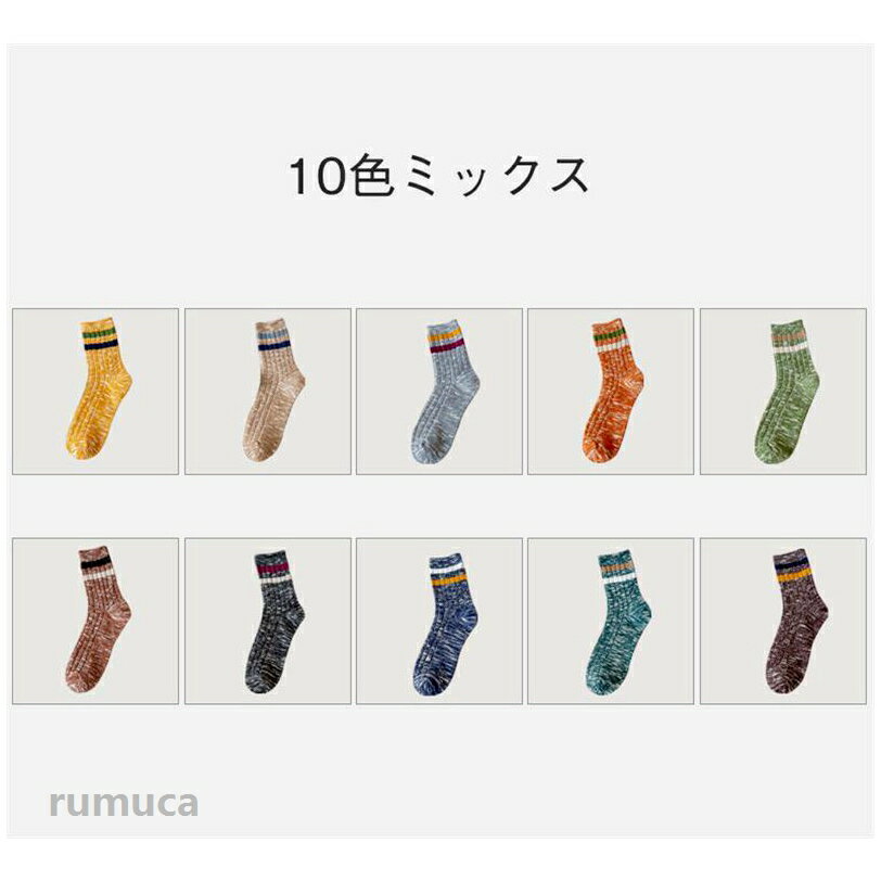 商品詳細:カラー:/画像通りサイズ:/フリーサイズ【サイズ】24-28cm【ご注意】写真は商品イメージとなり、予告なく細部のデザイン変更になる場合がございます。【商品説明】毎年定番で使えるメンズ防寒靴下が新登場！ソフトで暖かい素材なのであなたは冬の寒さを感じられない！ご家族、友人プレゼントにもおすすめしております！【素材】コットン、ポリエステル、その他【キーワード】 防寒靴下 メンズ 発熱ソックス 冷え取り靴下 吸湿発熱 レディース ルームソックス 男性 ぽかぽか 快適 靴下 温もり 極暖 保温 保湿 靴下 冷えとり 防寒 暖かい ふわふわ 無地 ボーダー柄 ショート丈 ロークルー シンプル 通勤 おしゃれ ギフト カラフル 暖かい ポカポカソックス ハイソックス クリスマスプレゼント 保温 縦編み風 洗える 洗濯できる 滑り止め 厚手 極上の履き心地 あったか 起毛靴下 モコモコ靴下 重ね履き 手編み ニット アクリル ボア シープボア 滑り止め 履き口は良く伸びて 超極暖 肌に優しい 無地 シンプル おしゃれ 汗吸収 消臭効果靴下 ソックス 春秋 メンズ 薄手 10足セット 通気性 抗菌 防臭 スポーツ おしゃれ くつした レディース コットンクルーソックス 暖かい 防寒 保温 靴下 ソックス 春秋 メンズ 薄手 10足セット 通気性 抗菌 防臭 スポーツ おしゃれ くつした レディース コットンクルーソックス 暖かい 防寒 保温メーカー希望小売価格はメーカーカタログに基づいて掲載しています