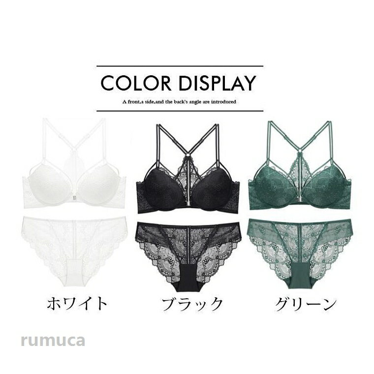 Rakuten - ブラジャー ショーツ 上下セット レディース 前開き ランジェリー インナーブラ 下着 女性用 婦人 3/4カップ シースルー 透 レース ブラ