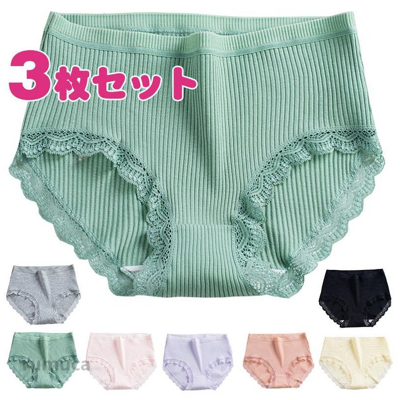 乐天商城 - ショーツ 深履き 3枚セット ショーツセット レディース 下着 深め レディースショーツ 綿 レース ショーツ 下着 ショーツ セット お腹 お尻 すっぽり