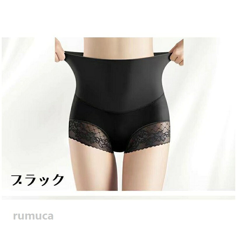 Rumucaのガードルショーツ レディース パンツ 下着 ハイウエスト ブラック ベージュ レース シームレス ヒップアップ シンプル｜アングル2