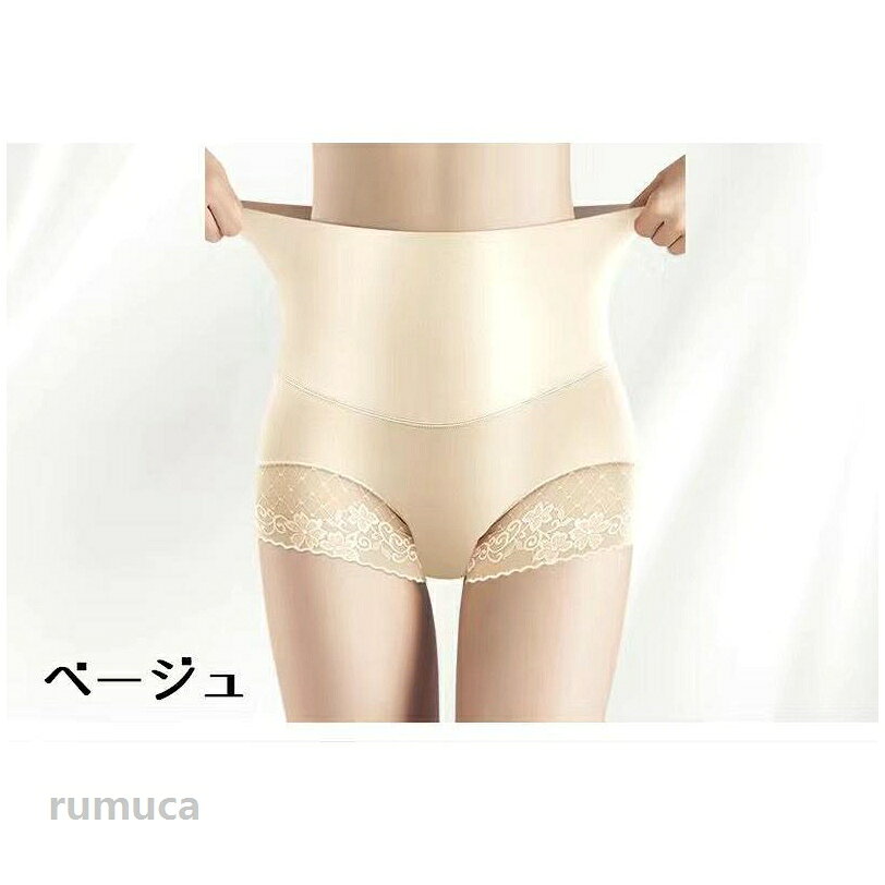 Rumucaのガードルショーツ レディース パンツ 下着 ハイウエスト ブラック ベージュ レース シームレス ヒップアップ シンプル｜アングル3