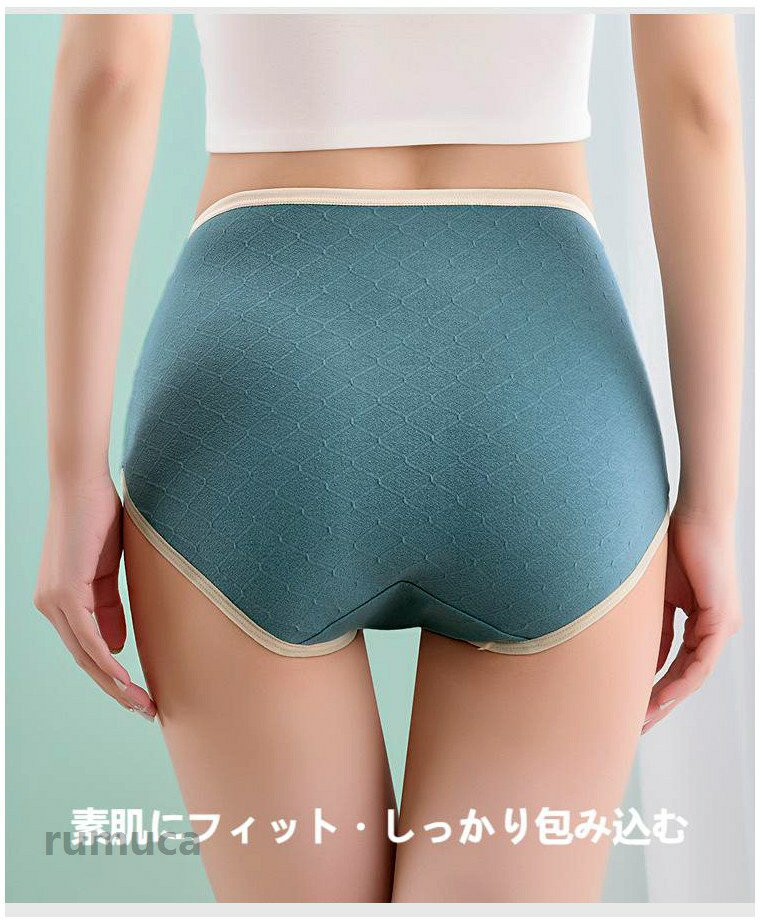 ハイライズショーツ スタンダード すっぽりショーツ 深ばき おなかすっぽり レディース 下着 フィット感よい 女性 オシャレ