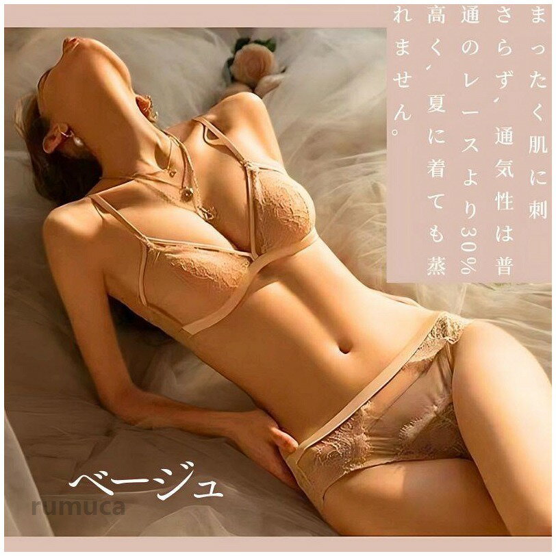 乐天商城 - ブラショーツセット 三角カップノンワイヤーブラ 美胸 美背 脇高 谷間 補正 ブラジャーショーツ ランジェリー インナー レディース 薄型 快適
