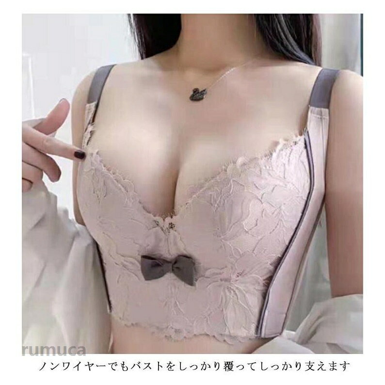 胸を小さく見せる ブラジャー 大きいサイズ 脇高 ブラ ノンワイヤー 補正下着 薄型...