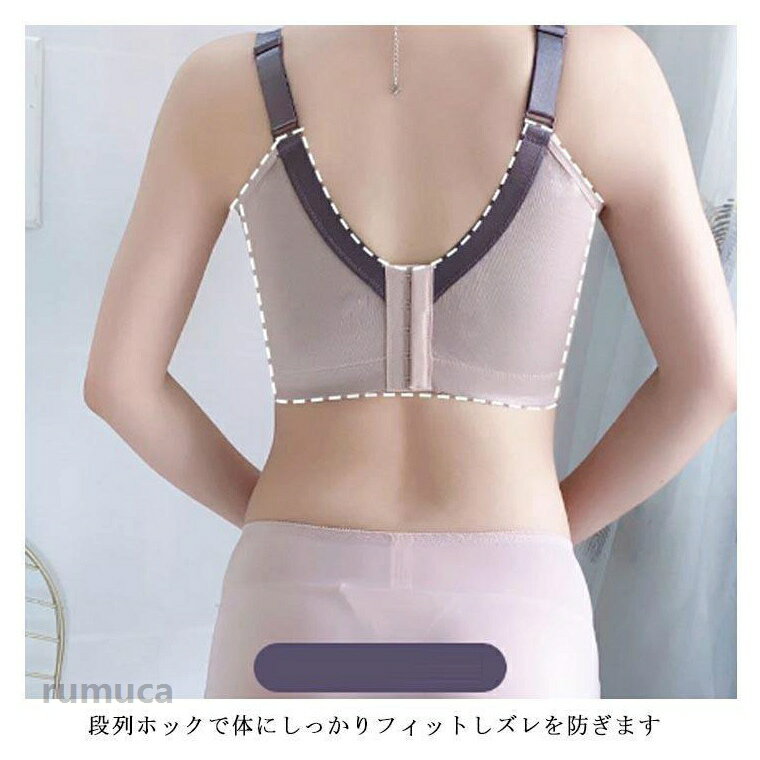 胸を小さく見せる ブラジャー 大きいサイズ 脇高 ブラ ノンワイヤー 補正下着 薄型...