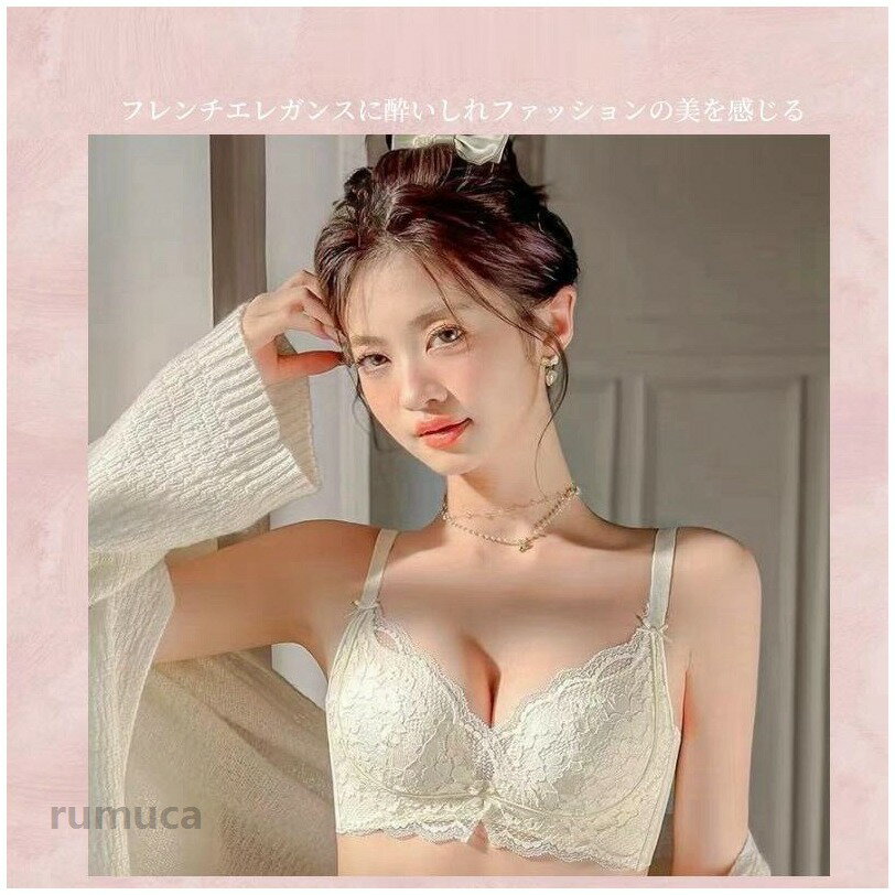 ブラショーツセット 脇高でしっかり補正 谷間 やわらか ノンワイヤーブラ 美胸 美背 レース 谷間 盛り ブラジャー ランジェリー インナー 美盛 下着