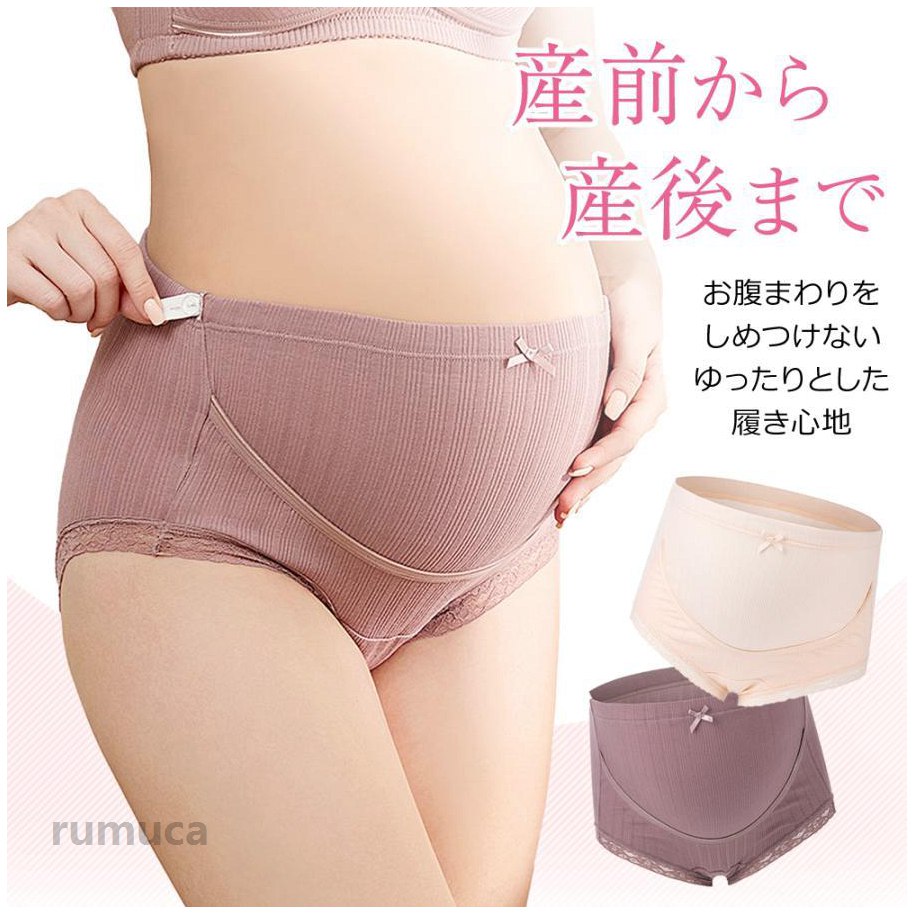 マタニティショーツ 3枚セット マタニティパンツ 服 妊婦 下着 ショーツ マテニティ 産前 産後 出産 準備 M L XL