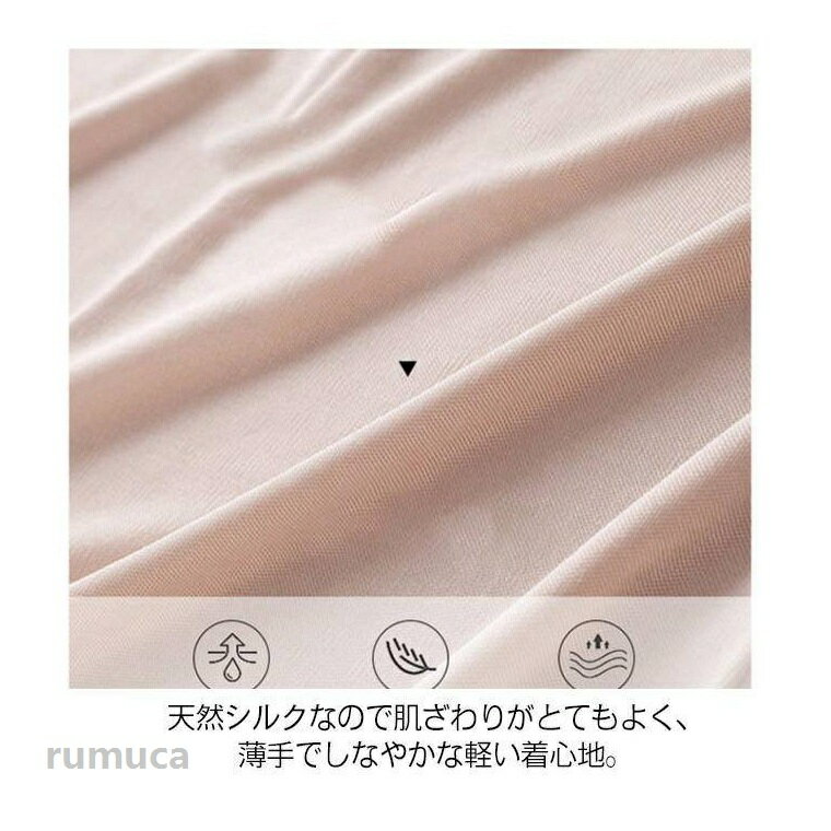 絹 ペチパンツ シルク インナー ペチコート スパッツ ショーツ レディース 可愛い ...