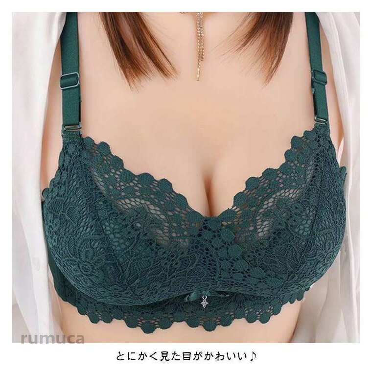 肩紐幅広 ブラ 8cmバストアップ 2枚セット ノンワイヤー レディース かわいい レー...