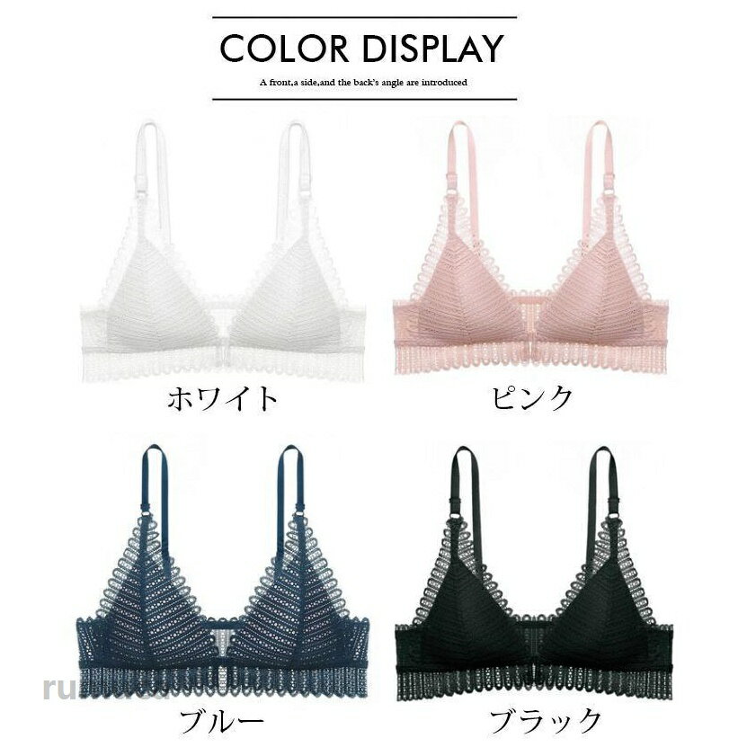 ブラジャー 下着 ブラ レディース 前ホック 三角ブラ ブラレット ノンワイヤー快適な 付け心地 下着 ブラ 夏コーデ ランジェリー インナー
