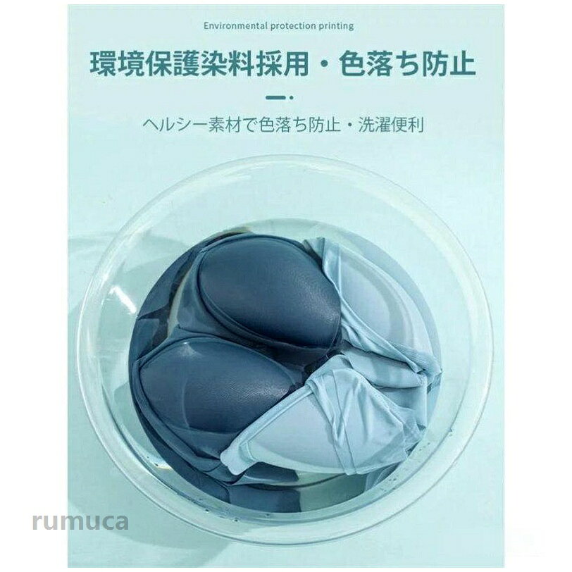ブラジャー 接触冷感 涼しい ナイトブラ ノンワイヤーブラ 夏 レディース 揺れない...