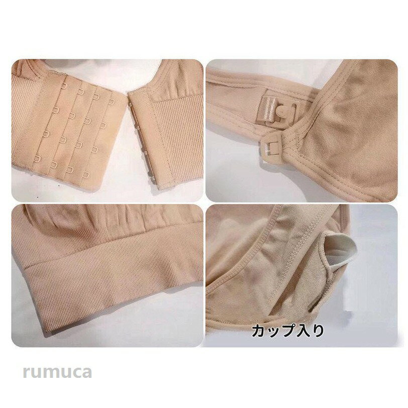 授乳ブラ マタニティブラ 大きいサイズ ノンワイヤー 垂れ防止 授乳 ブラ ブラジャ...