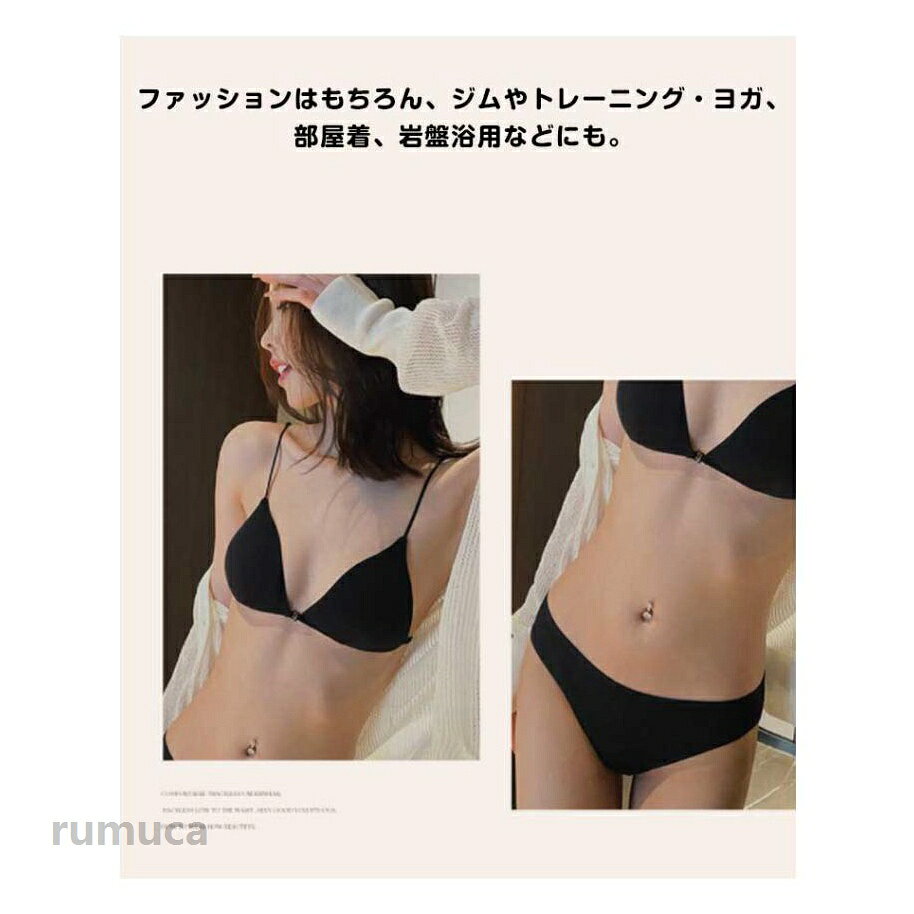 Rumucaのブラ 2枚セット 肩紐細め 前開きブラ 無地 女性 ノンワイヤー キャミソール ブラジャー おしゃれ レディース カップ付き 細ストラップ フロント｜アングル2