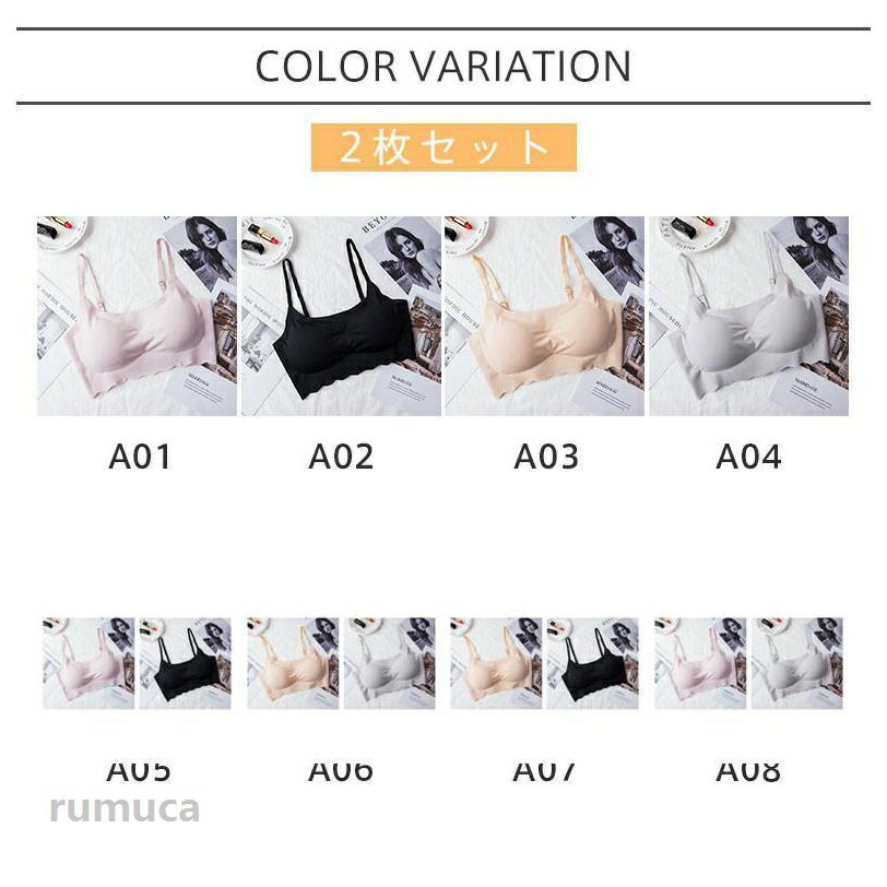 Brassieres - ナイトブラ ブラジャー ノンワイヤー 2枚セット シームレス 脇肉補正 ブラ スポーツブラ 育乳シームレス 昼夜兼用 揺れない