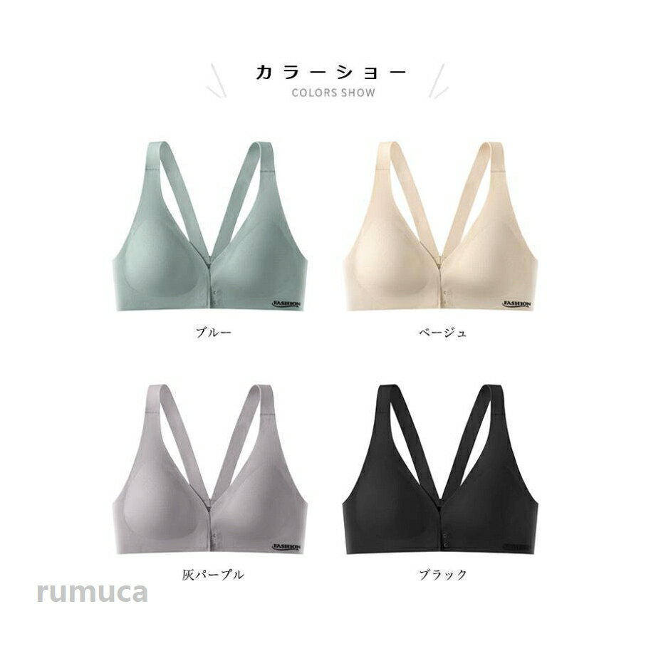 Brassieres - フロントホック ブラ ノンワイヤー 胸を大きく見せる レディース スポーツブラ シームレス ブラジャー 3/4カップ ノンワイヤーブラ 盛れる
