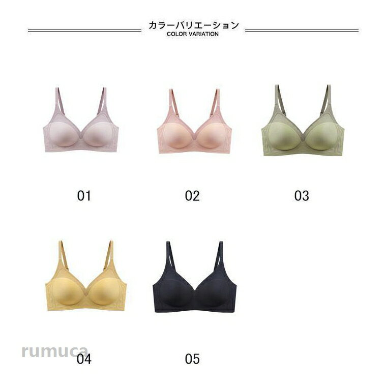 ブラジャー レディース インナー 無地 ノンワイヤー 3/4カップ シームレス U型 脇肉 サポート 響かない 痛くない フィット シンプル