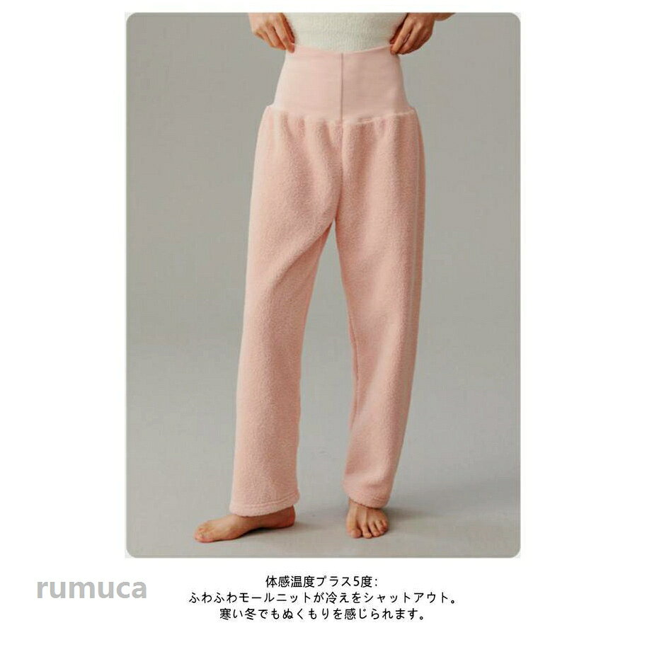 ルームウェア 部屋着 腹巻き付き パジャマ ルームパンツ タンクトップ 腹巻付き レ...