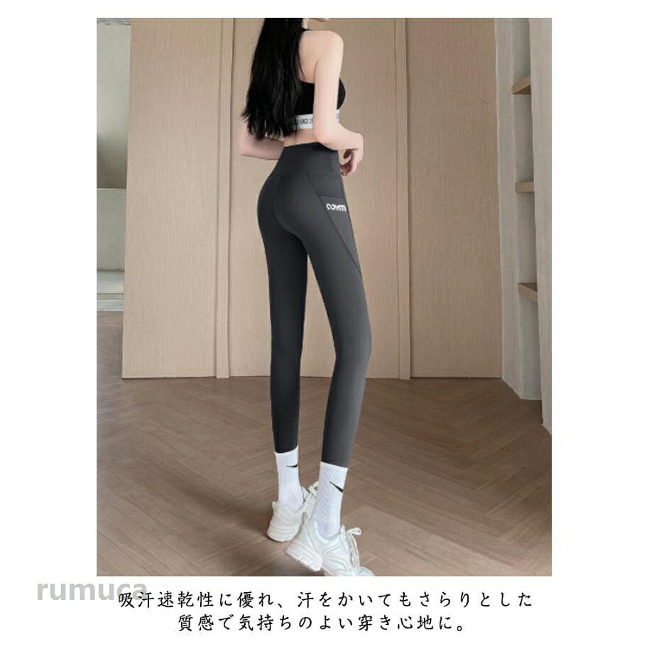 ピラティス おしゃれ ヨガウェア 大きいサイズ ポケット ヨガ ウェア ヨガパンツ ...