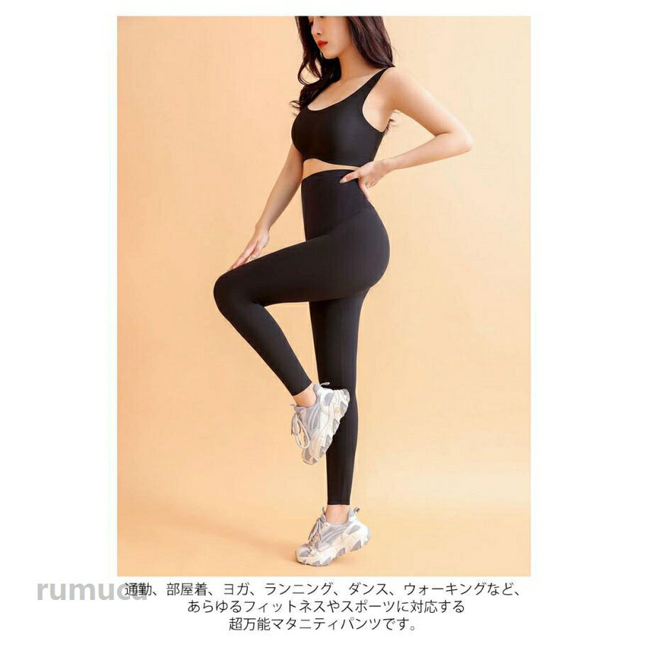 ヨガレギンス レギンス マタニティ 産前産後 春 マタニティレギンス 薄手 着圧 涼感 おしゃれ ママ マタニティウェア ヨガレギンス 夏 秋 大きい 3
