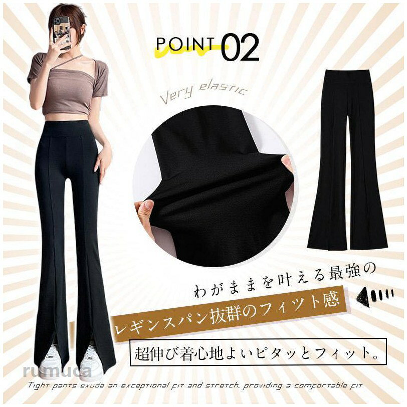 レギパン レギンスパンツ フレアパンツ 薄手 ...の紹介画像3