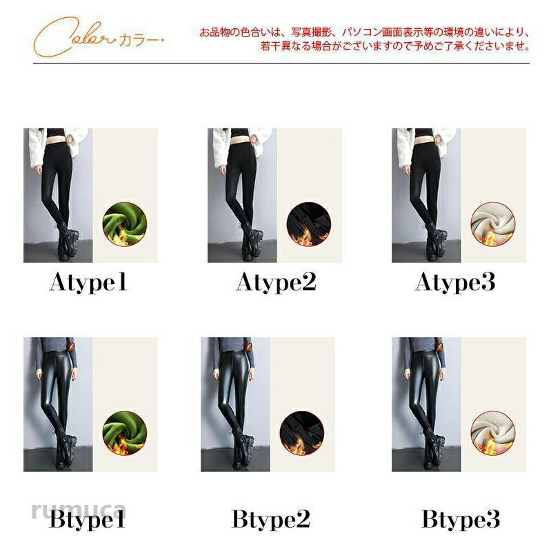 レザーパンツ レディース ロングパンツ フェイクレザー 裏起毛 ストレッチ ボトムス ハイウエスト カジュアル スリム 防水 ファション