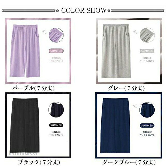 ワイドパンツ ルームパンツ レディース コットン 綿 ルームウェア 部屋着 7分丈 ハ...