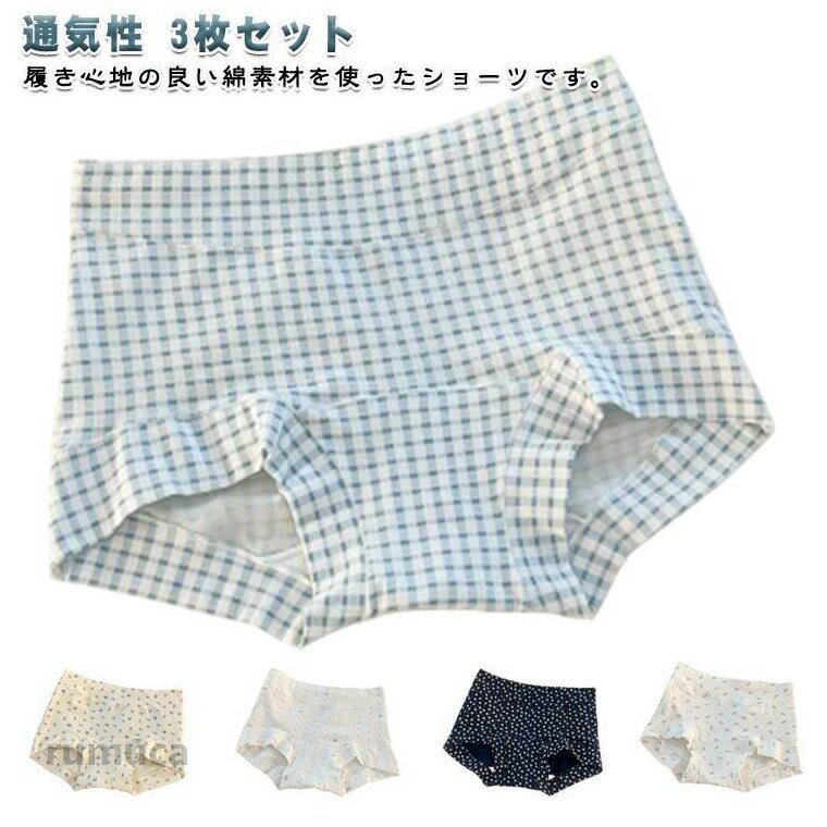女児 夏 女の子 女性用 花柄 かわいい 春夏 柔らか レディース アンダーウェア 春 大きいサイズ ショーツ ガールズ 無地 下着 高校生 肌着 パンティー おしゃれ ジュニア服 シンプル 2枚セット インナー スタンダード 通気性 インナーウエア キッズ 中学生 可愛い