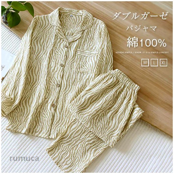 Room Wear - ダブルガーゼ 2重ガーゼ パジャマ レディース ガーゼ ルームウェア 長袖 トップス 前開き ロングパンツ 部屋着 セットアップ 2点セット 寝間着 総柄 春 秋 冬 寝巻き 女性 上下セット 大人 快適 ガーゼコットン 長ズボン ウエストゴム 大きいサイズ 柔らかい 綿 上品