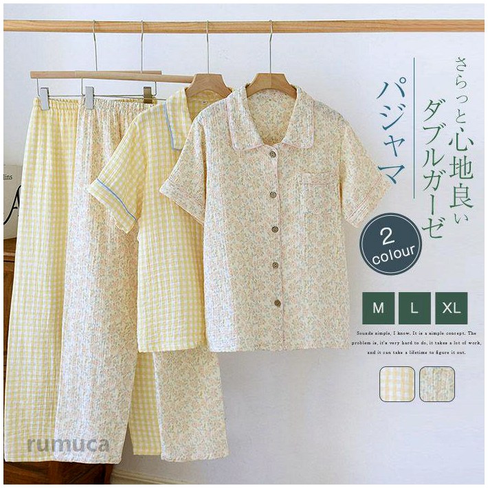 Rakuten - ダブルガーゼ パジャマ ルームウェア レディース 春 夏 秋 半袖 長パンツ チェック柄 折り襟 部屋着 セットアップ 前開き 花柄 総柄 寝巻き ガーゼ 2重ガーゼ パジャマ 綿 ウエストゴム ガーゼコットン 柔らかい 上下セット 可愛い ガーゼパジャマ 30代 40代 50代
