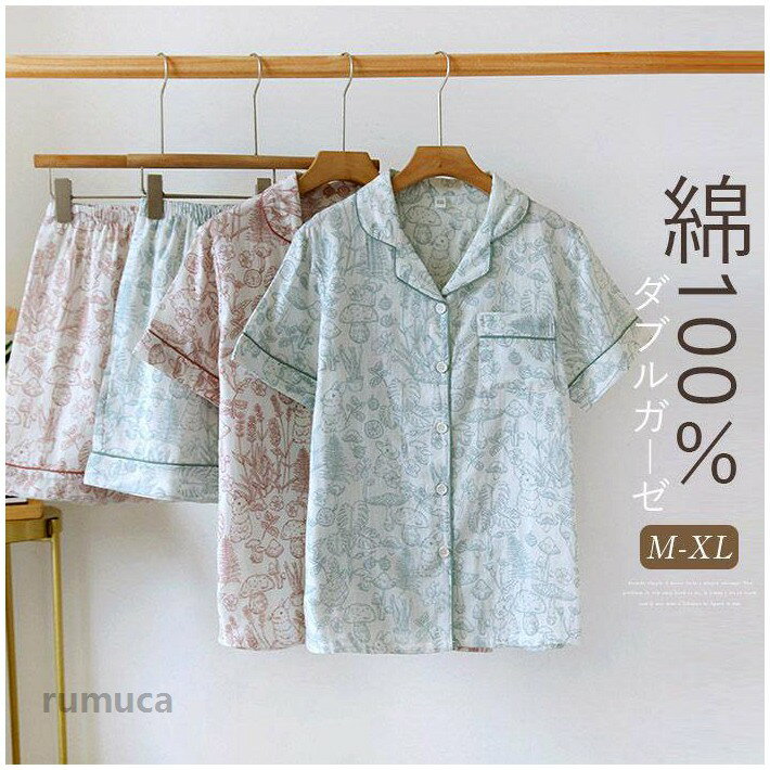 ダブルガーゼ ガーゼ パジャマ レディース 夏 半袖 ハーフパンツ 前開き 綿 総柄 ルームウェア 二重ガーゼ ナイトウェア セットアップ 上下セット トップス パンツ ウエストゴム 大人 可愛い ふんわり 着心地 ゆったり コットン 体型カバー プレゼント 春 秋 50代 40代
