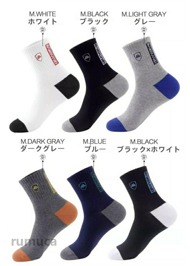Rumucaの防臭 スポーツソックス ミドル丈 5足組セット 吸汗速乾 6色 通気性抜群 メンズ レディース ユニセックス 運動用 ランニング ウォーキング ジム 5足セット 丈夫 男女兼用 トレーニング ギフト プレゼント｜アングル2