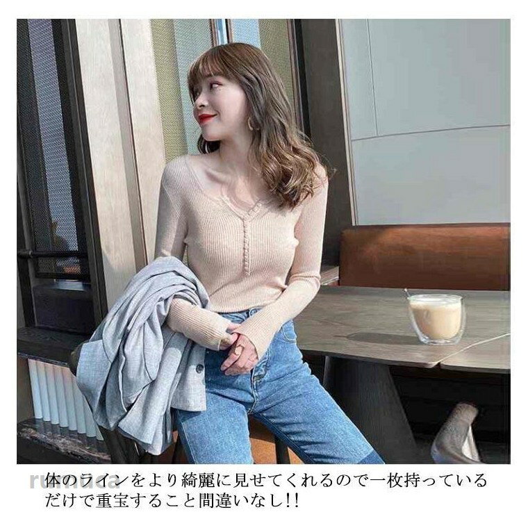 ニットトップス リブニット レディース Vネック 薄手 長袖 タイトトップス インナ...